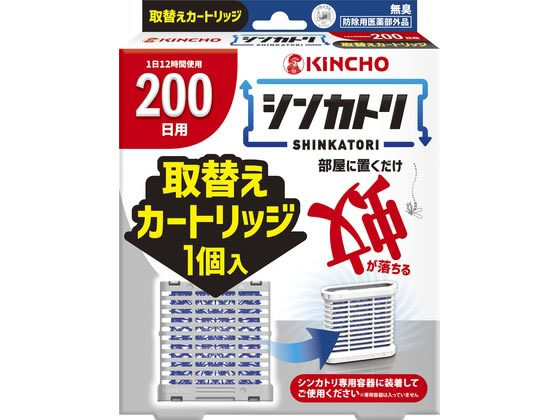 金鳥 シンカトリ 200日無臭 取替 1個（ご注文単位1個）【直送品】