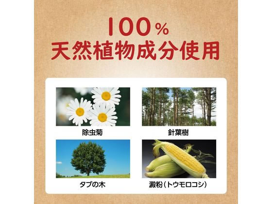 金鳥 天然除虫菊 金鳥の渦巻 10巻 1個(ご注文単位1個)【直送品】