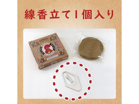 金鳥 天然除虫菊 金鳥の渦巻 10巻 1個(ご注文単位1個)【直送品】