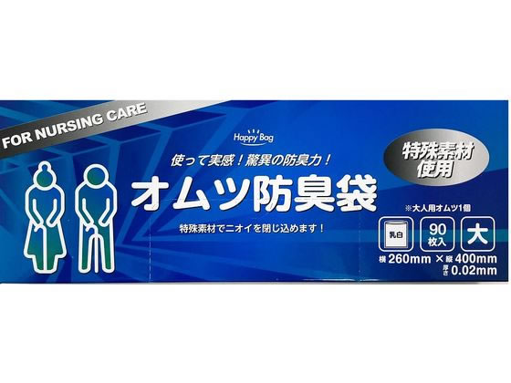 日本技研工業 オムツ防臭袋 大 90枚入り BOL090 1個（ご注文単位1個）【直送品】