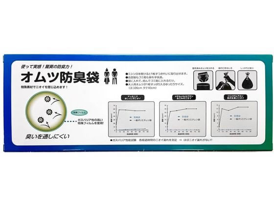 日本技研工業 オムツ防臭袋 大 90枚入り BOL090 1個（ご注文単位1個）【直送品】