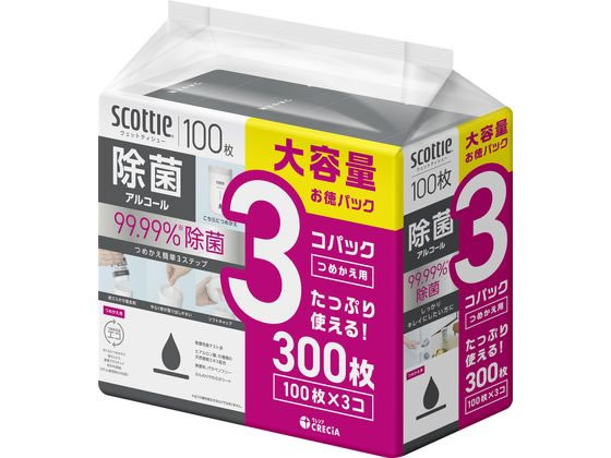 クレシア スコッティ ウェットティシュー 除菌 アルコール 100枚 詰替用 3個 1パック（ご注文単位1パック）【直送品】