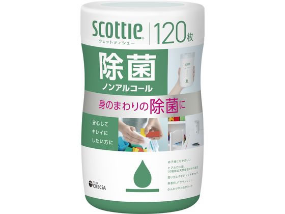 クレシア スコッティ ウェットティシュー 除菌 ノンアルコール 120枚 77141 1個（ご注文単位1個）【直送品】