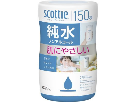 クレシア スコッティ ウェットティシュー 純水 ノンアルコール 150枚 76133 1個（ご注文単位1個）【直送品】