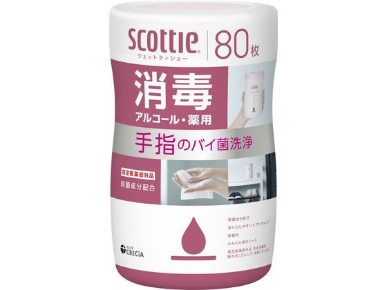 クレシア スコッティ ウェットティシュー 消毒 アルコール 80枚 77149 1個（ご注文単位1個）【直送品】