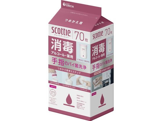 クレシア スコッティ ウェットティシュー 消毒 アルコール 70枚 詰替用 77151 1パック（ご注文単位1パック）【直送品】