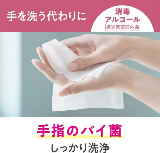 クレシア スコッティ ウェットティシュー 消毒 アルコール 70枚 詰替用 77151 1パック（ご注文単位1パック）【直送品】