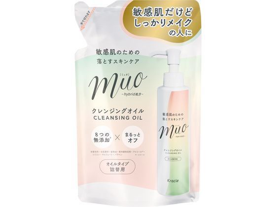 クラシエ ミュオ クレンジングオイル 詰替 150mL 1個(ご注文単位1個)【直送品】