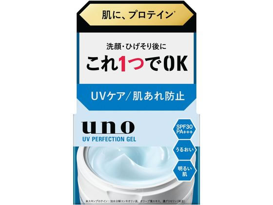 ファイントゥデイ UNO UVパーフェクションジェル fA 80g 1個（ご注文単位1個）【直送品】