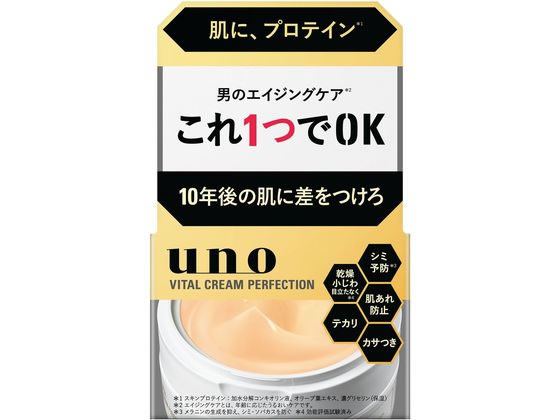 ファイントゥデイ UNO バイタルクリームパーフェクション fA 90g 1個（ご注文単位1個）【直送品】