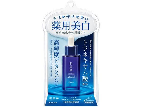 クラシエ 肌美精 ターニングケア美白 薬用美白美容液 30mL 1個(ご注文単位1個)【直送品】