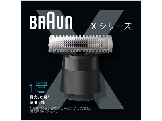P&Gジレット ブラウン BRAUN ボディ&フェイスグルーマー 替刃 1個（ご注文単位1個）【直送品】
