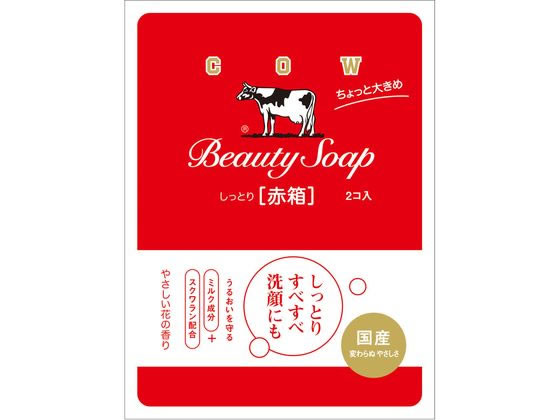牛乳石鹸 カウブランド 赤箱 ちょっと大きめ 2個入り 1個（ご注文単位1個）【直送品】