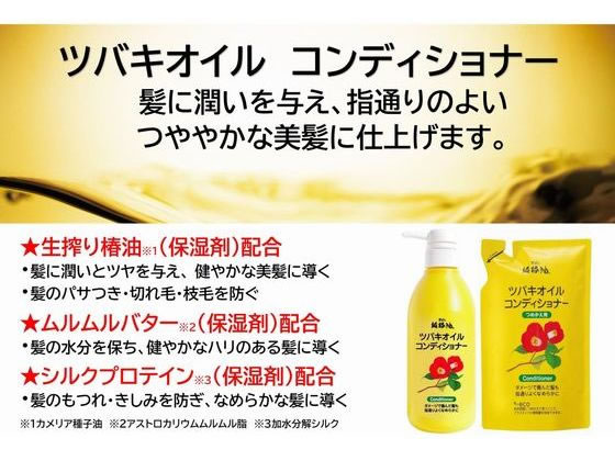 黒ばら本舗 ツバキオイル コンディショナー 500mL 1個（ご注文単位1個）【直送品】