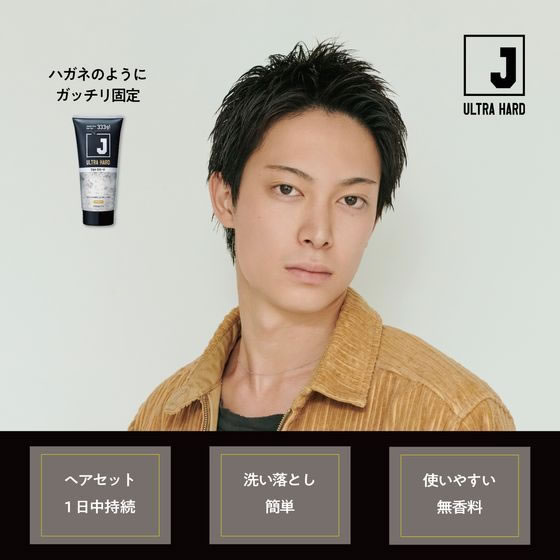 柳屋本店 J ウルトラハードジェル N 333g 1本(ご注文単位1本)【直送品】