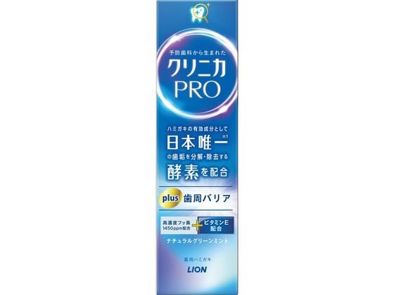 ライオン クリニカPRO plus 歯周バリア ハミガキ 95g 1個（ご注文単位1個）【直送品】