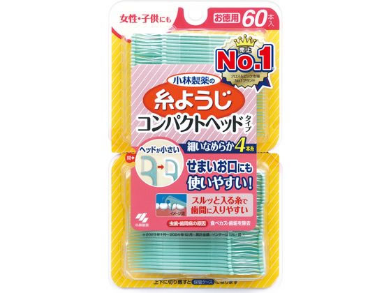 小林製薬 糸ようじ コンパクトヘッド 60本 1パック（ご注文単位1パック）【直送品】