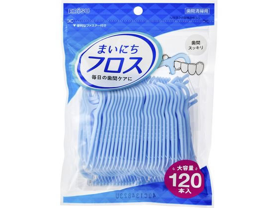 エビス まいにちフロス 120本入 1パック（ご注文単位1パック）【直送品】
