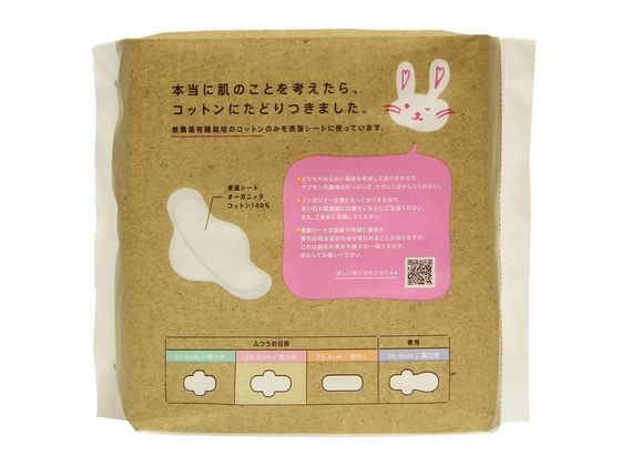 コットン・ラボ オーガニックコットンナプキン 25.5cm 羽つき 16個 1個(ご注文単位1個)【直送品】