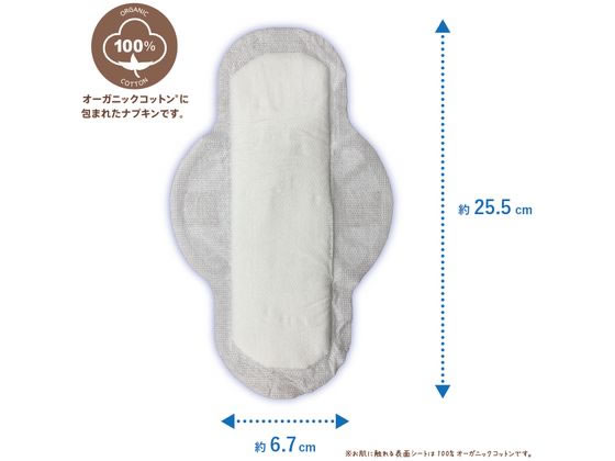 コットン・ラボ オーガニックコットンナプキン 25.5cm 羽つき 16個 1個(ご注文単位1個)【直送品】