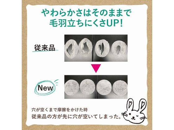 コットン・ラボ オーガニックコットンナプキン 25.5cm 羽つき 16個 1個(ご注文単位1個)【直送品】