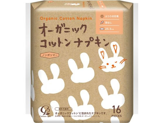 コットン・ラボ オーガニックコットンナプキン 25.5cm 羽なし 16個 1個（ご注文単位1個）【直送品】