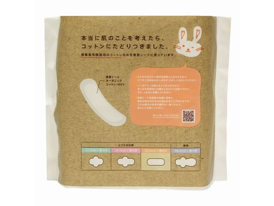 コットン・ラボ オーガニックコットンナプキン 25.5cm 羽なし 16個 1個(ご注文単位1個)【直送品】