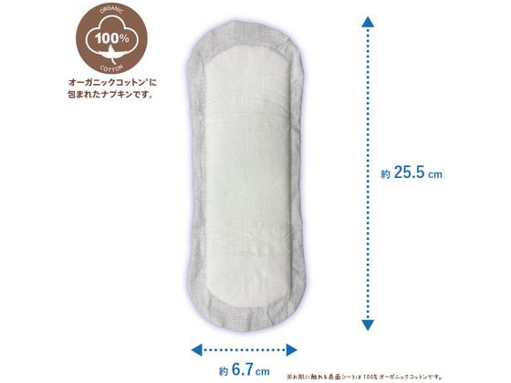 コットン・ラボ オーガニックコットンナプキン 25.5cm 羽なし 16個 1個(ご注文単位1個)【直送品】