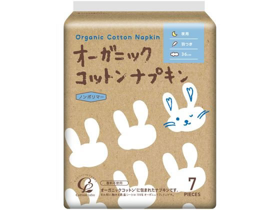 コットン・ラボ オーガニックコットンナプキン 夜用 36.0cm 羽つき 7個 1個（ご注文単位1個）【直送品】
