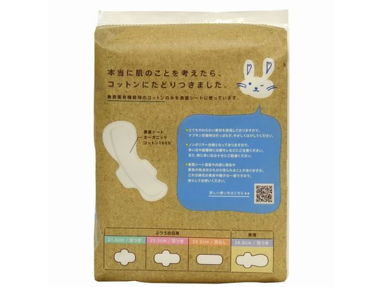 コットン・ラボ オーガニックコットンナプキン 夜用 36.0cm 羽つき 7個 1個(ご注文単位1個)【直送品】