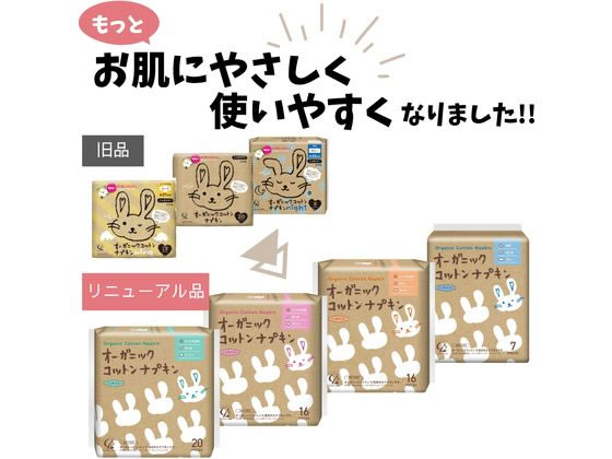 コットン・ラボ オーガニックコットンナプキン 夜用 36.0cm 羽つき 7個 1個(ご注文単位1個)【直送品】