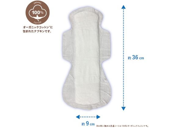 コットン・ラボ オーガニックコットンナプキン 夜用 36.0cm 羽つき 7個 1個(ご注文単位1個)【直送品】