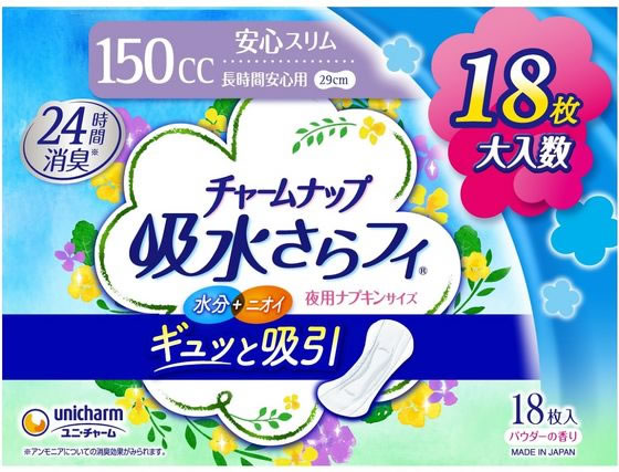チャームナップ 吸水さらフィ 長時間安心用 150cc 18枚 1パック(ご注文単位1パック)【直送品】