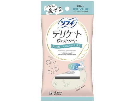 ユニ・チャーム ソフィ デリケ-トウェット せっけんの香り 10枚 1個(ご注文単位1個)【直送品】