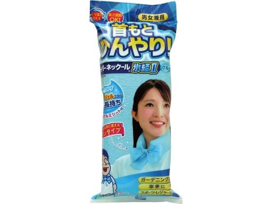 ケンユー スーパーネックール氷結II ブルー 1セット(ご注文単位1セット)【直送品】