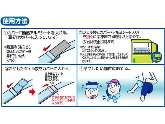ケンユー スーパーネックール氷結II ブルー 1セット(ご注文単位1セット)【直送品】