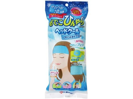 ケンユー ヘッドクールヘアバンドタイプIIIA スペアジェル袋付 1セット(ご注文単位1セット)【直送品】