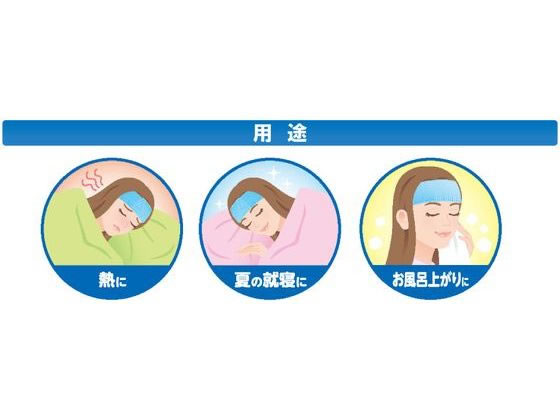 ケンユー ヘッドクールヘアバンドタイプIIIA スペアジェル袋付 1セット(ご注文単位1セット)【直送品】