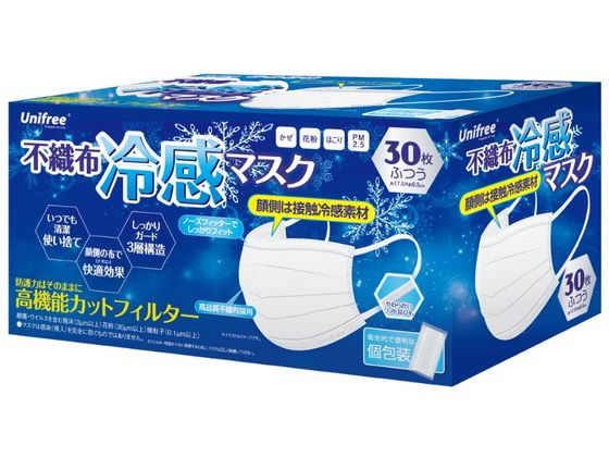 ユニフリー 不織布冷感マスク ふつうサイズ 30枚 1個(ご注文単位1個)【直送品】