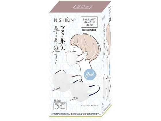 錦尚金 NISHIKIN ブリリアントメイクアップマスク COOL 2D 20枚 00 1箱(ご注文単位1箱)【直送品】