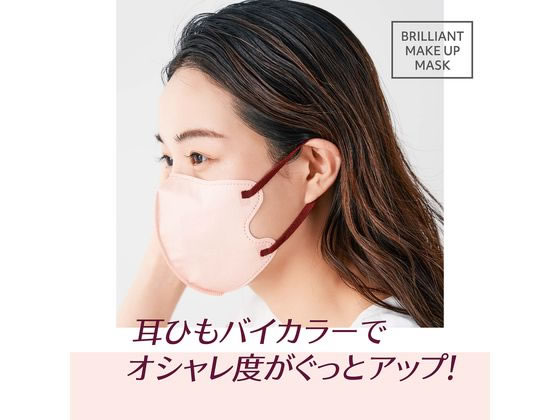 錦尚金 NISHIKIN ブリリアントメイクアップマスク COOL 2D 20枚 01 1箱(ご注文単位1箱)【直送品】