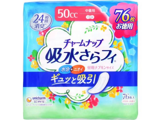 チャームナップ 吸水さらフィ 中量用 50cc 76枚 1パック(ご注文単位1パック)【直送品】