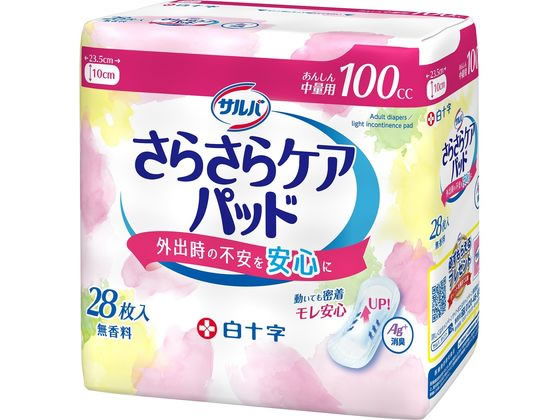 白十字 サルバ さらさらケアパッド 100cc 28枚 1個(ご注文単位1個)【直送品】