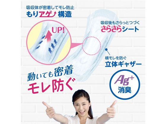 白十字 サルバ さらさらケアパッド 150cc 24枚 1個(ご注文単位1個)【直送品】