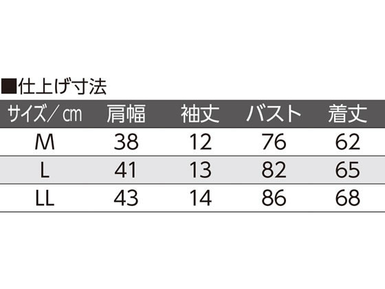 ケアファッション 3分袖シャツ(2枚組) 婦人 ピーチ M 03806101 1セット(ご注文単位1セット)【直送品】