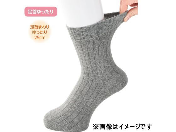名前の書けるスベリ止め付ソックス 婦人 ピンク 22~24cm 1足(ご注文単位1足)【直送品】