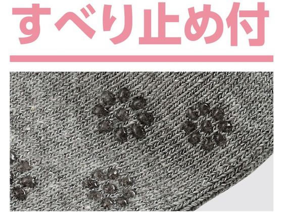 名前の書けるスベリ止め付ソックス 婦人 ピンク 22~24cm 1足(ご注文単位1足)【直送品】