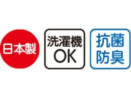 名前の書けるスベリ止め付ソックス 婦人 ピンク 22~24cm 1足(ご注文単位1足)【直送品】