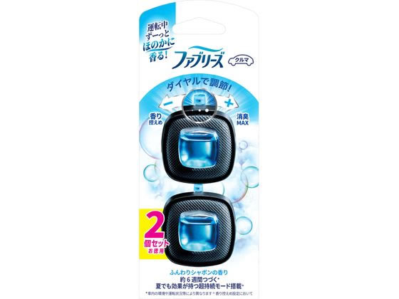 P&G ファブリーズ イージークリップ 微香シャボン 2.5mL×2個 1パック(ご注文単位1パック)【直送品】