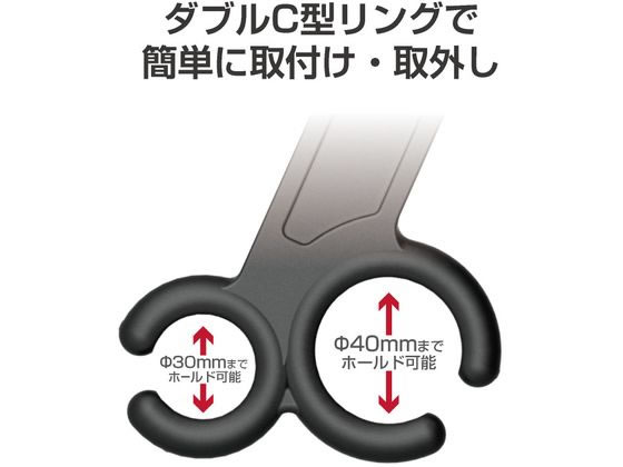 星光産業 傘フックホルダー EE108 1個(ご注文単位1個)【直送品】